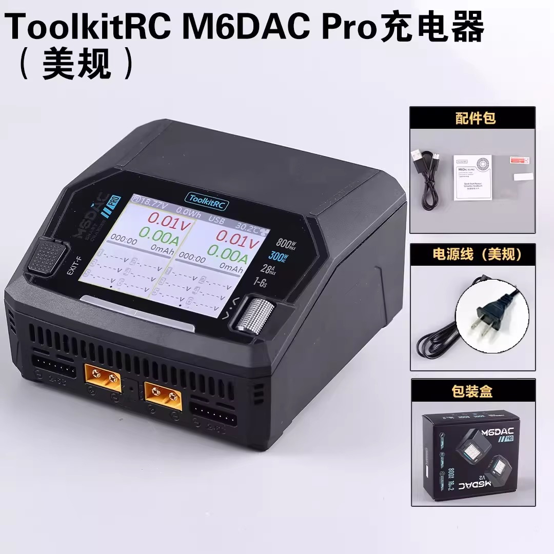 ToolkitRC M6DAC V2 / Pro Dual  - Toolkitrc M6Dac Smart Charger 评论和价格