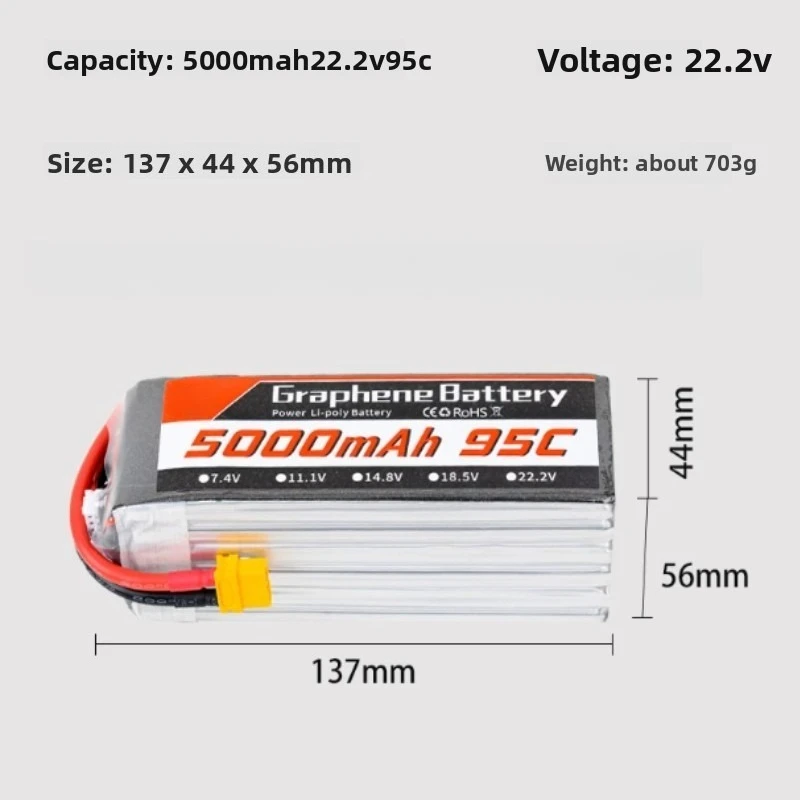 Graphene Lipo Battery 5000mAh  - 6S Lipo Battery 22.2V 5000Mah 评论和价格